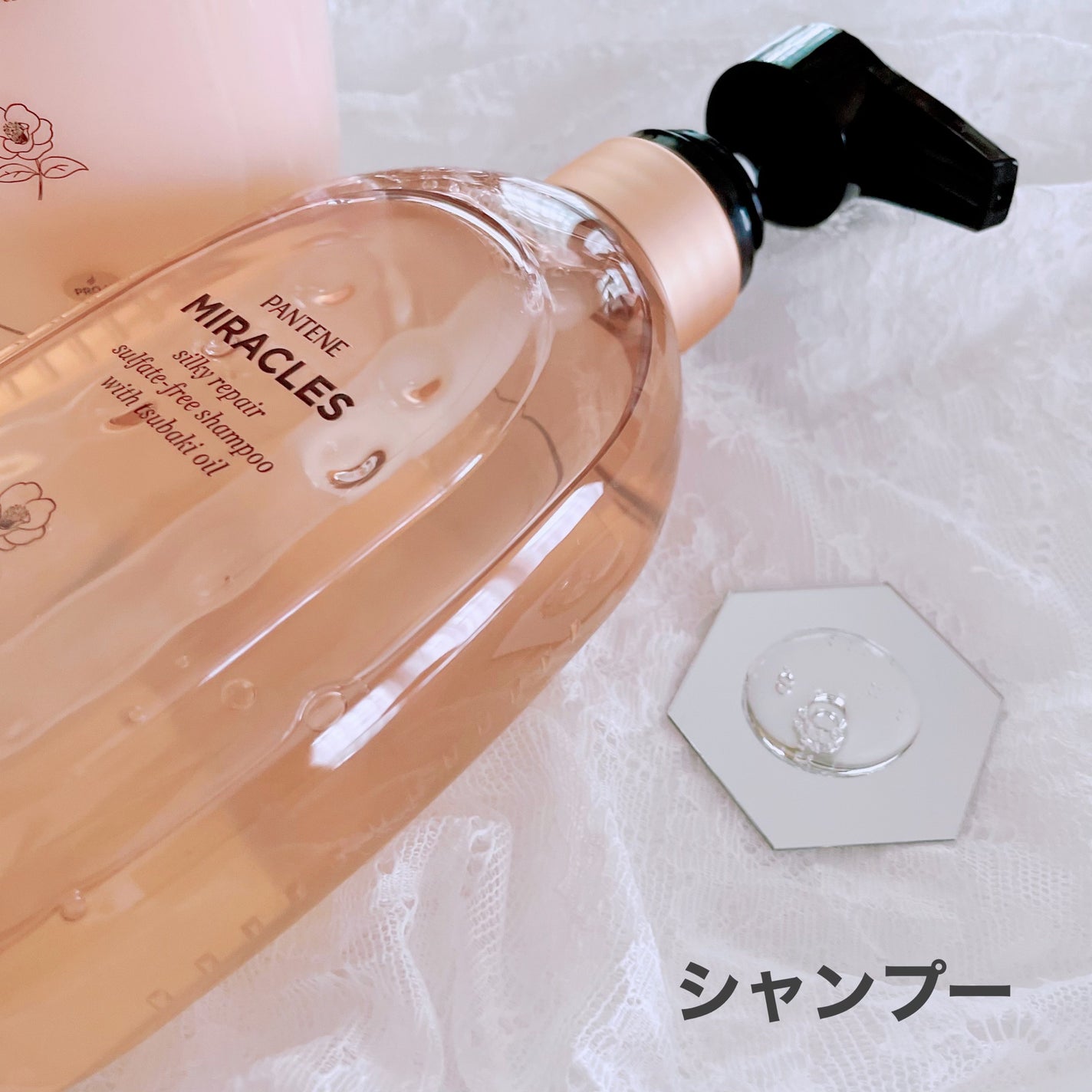 ミラクルズ サルフェート無添加&ジェントルリペア ボンドリペア シャンプー/トリートメント/パンテーン/市販シャンプーを使ったクチコミ(2枚目)