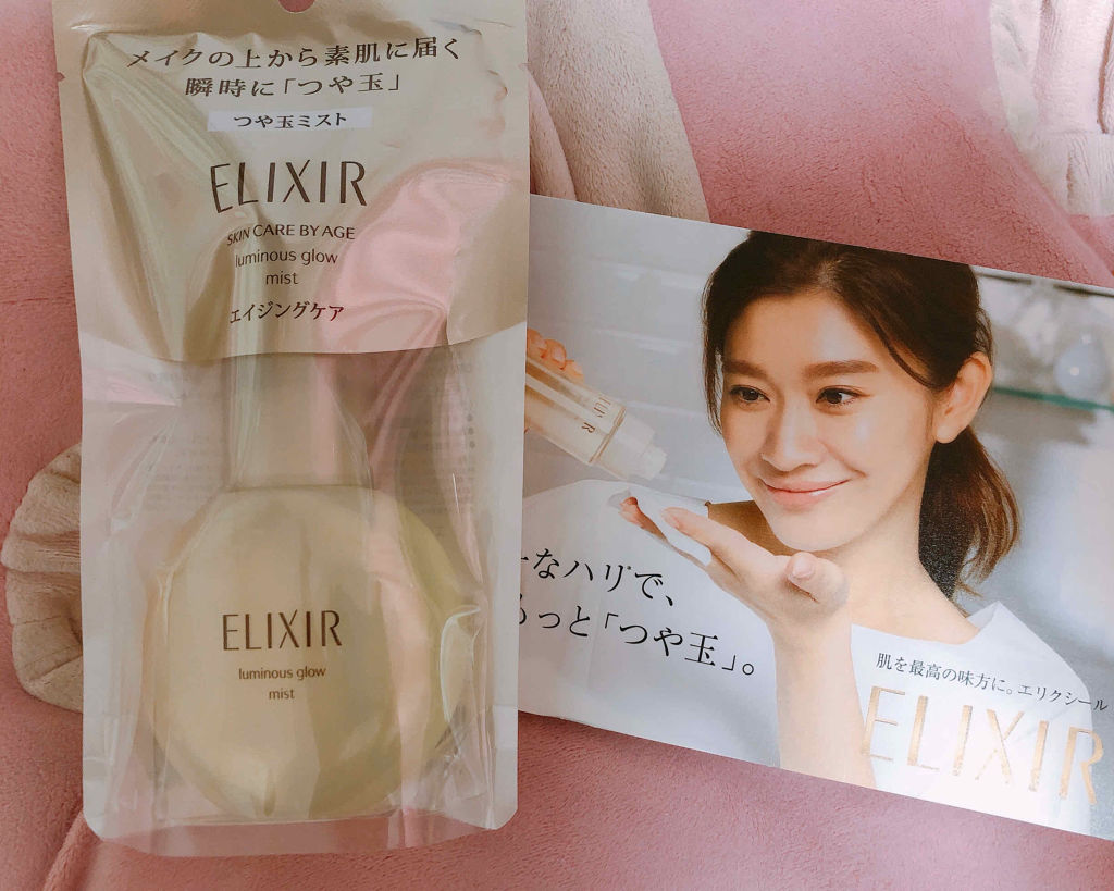 エリクシール シュペリエル つや玉ミスト/エリクシール/ミスト状化粧水を使ったクチコミ（1枚目）