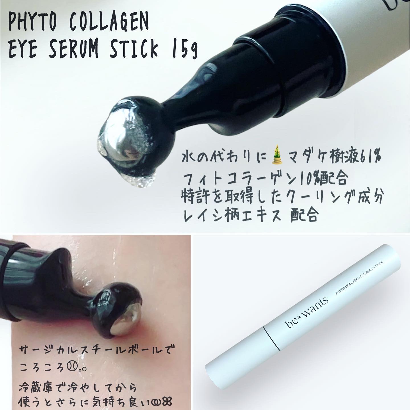 シカコラーゲンエッセンストナー/be wants/化粧水を使ったクチコミ（2枚目）