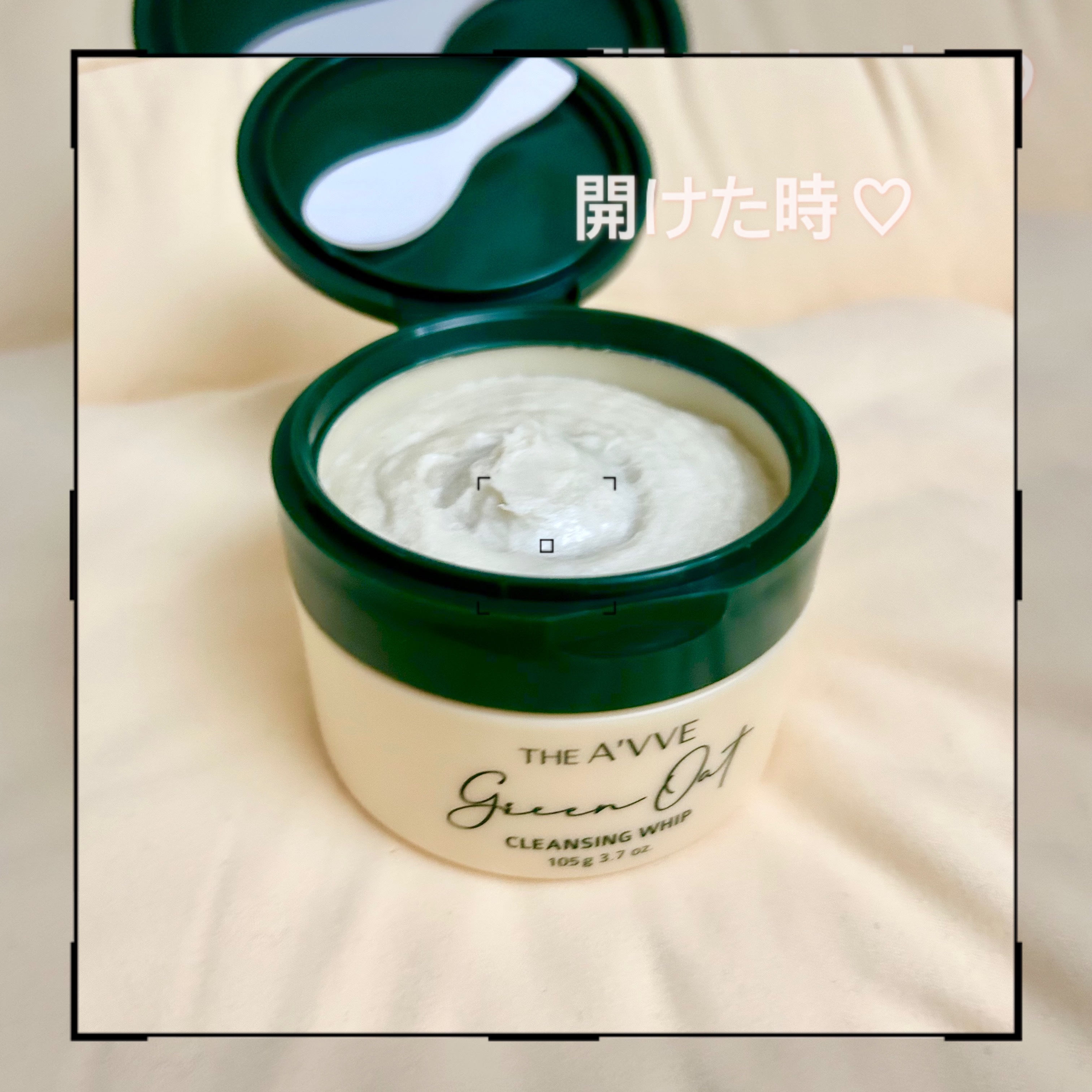 グリーンオートクレンジングホイップ/THE A'VVE/その他洗顔料を使ったクチコミ（1枚目）