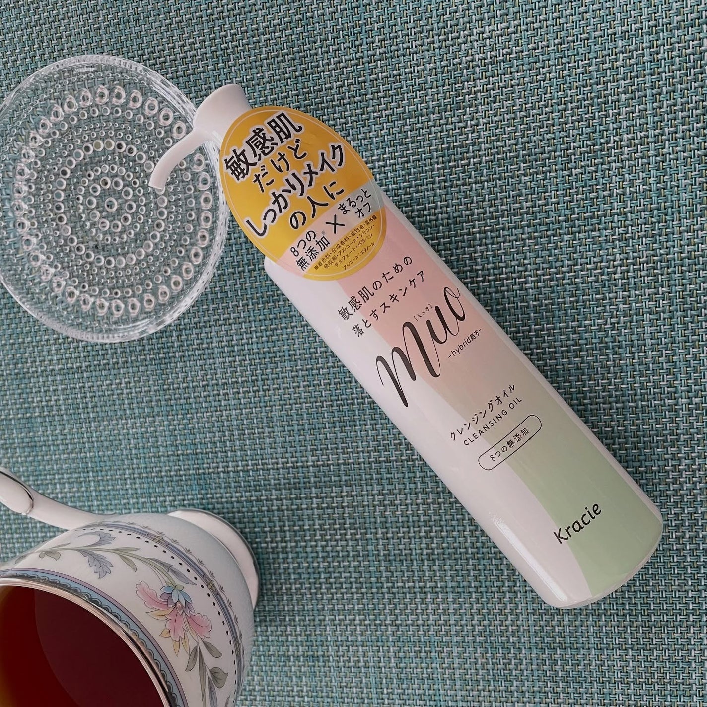 ミュオ クレンジングオイル/muo/オイルクレンジングを使ったクチコミ(2枚目)