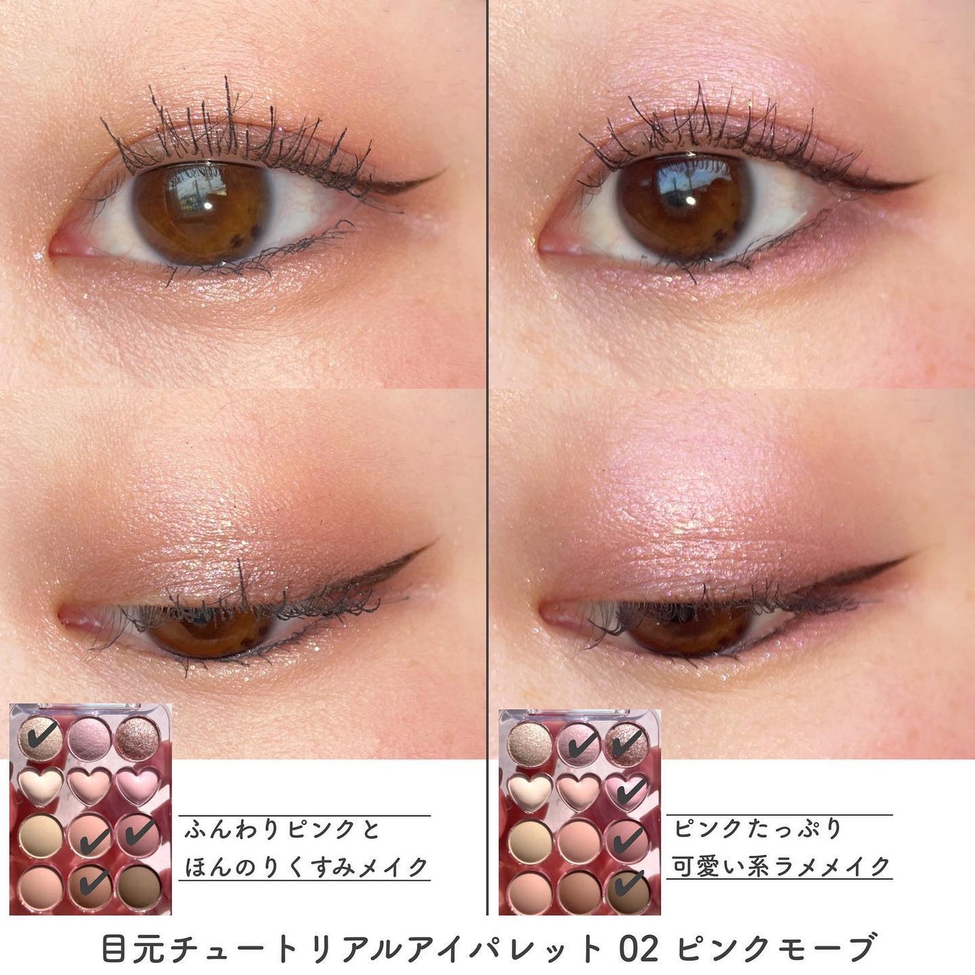 目元チュートリアルアイパレット/Colorgram/アイシャドウパレットを使ったクチコミ(5枚目)