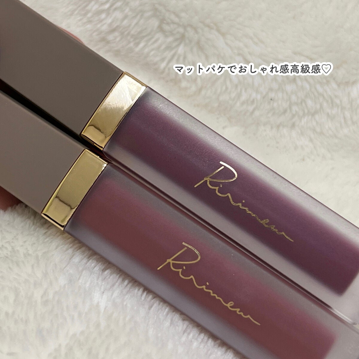 センシュアルフィックスティント/Ririmew/リップティントを使ったクチコミ(3枚目)