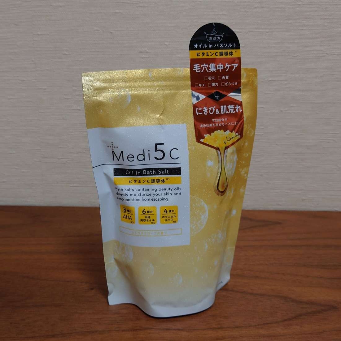 薬用オイルinバスソルト  ビタミンC誘導体  420ｇ［約14回分］/Medi5C/ボディグッズを使ったクチコミ（1枚目）