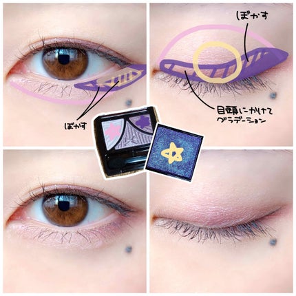 ジューシーピュアアイズ/キャンメイク/アイシャドウパレットを使ったクチコミ(3枚目)