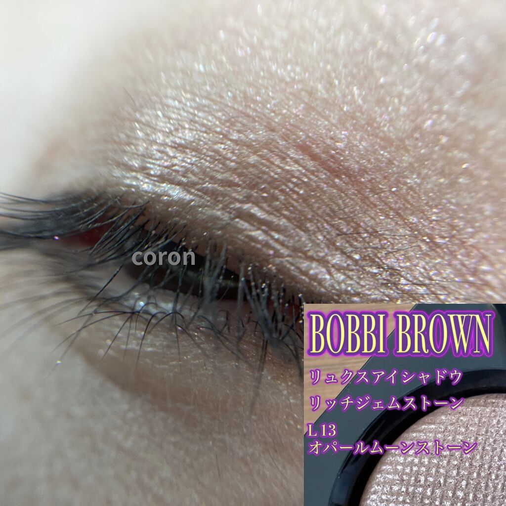 リュクスアイシャドウ L13 オパールムーンストーン/BOBBI BROWN/単色アイシャドウを使ったクチコミ（1枚目）