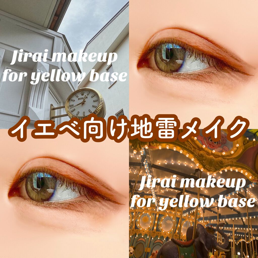 描くふたえアイライナー/CEZANNE/リキッドアイライナーを使ったクチコミ(1枚目)