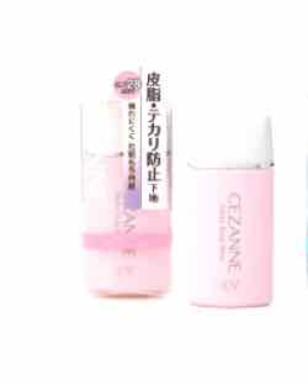 皮脂テカリ防止下地/CEZANNE/化粧下地を使ったクチコミ（1枚目）