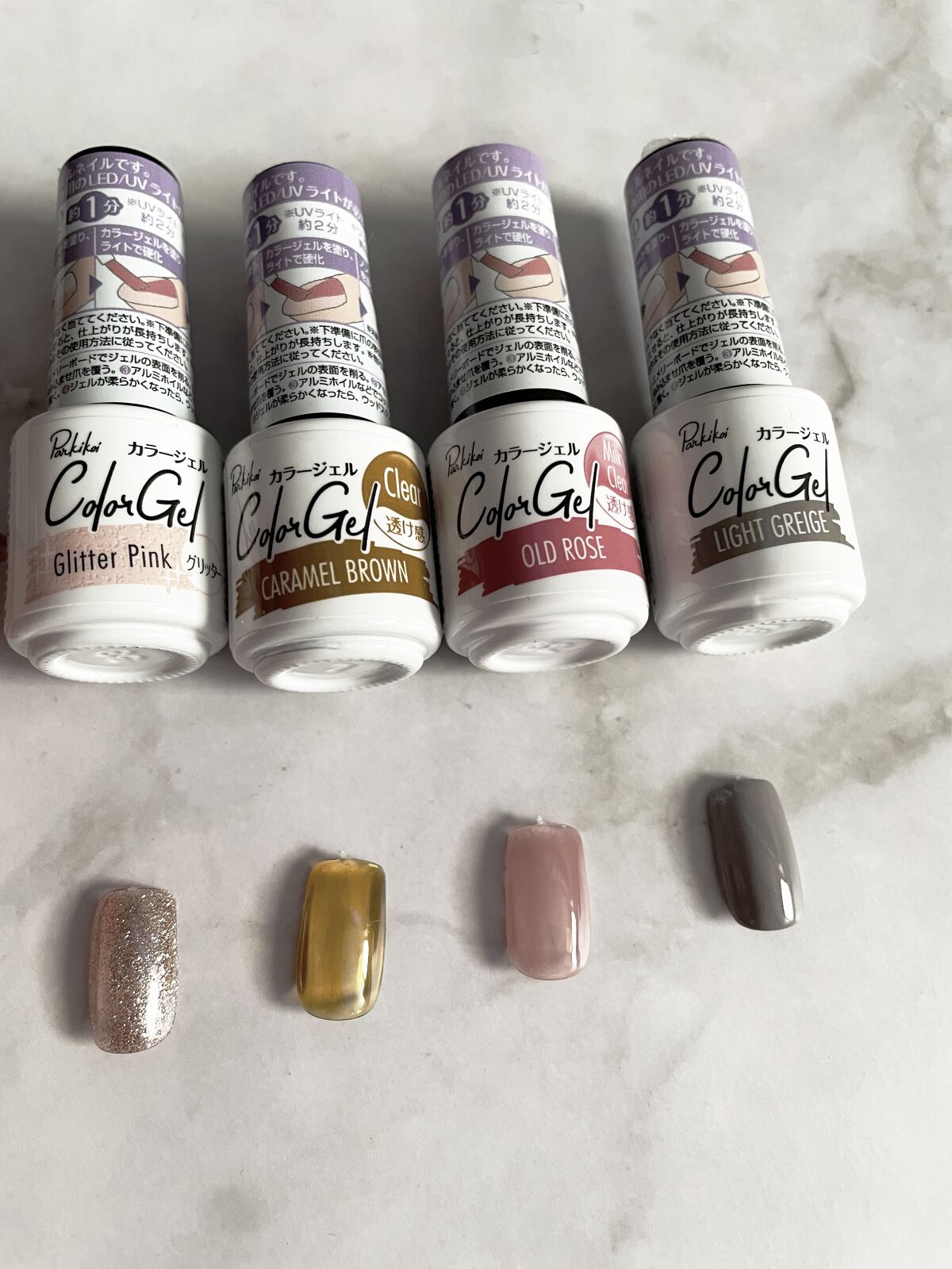 パル カラージェル/キャンドゥ/ジェルネイルを使ったクチコミ（1枚目）