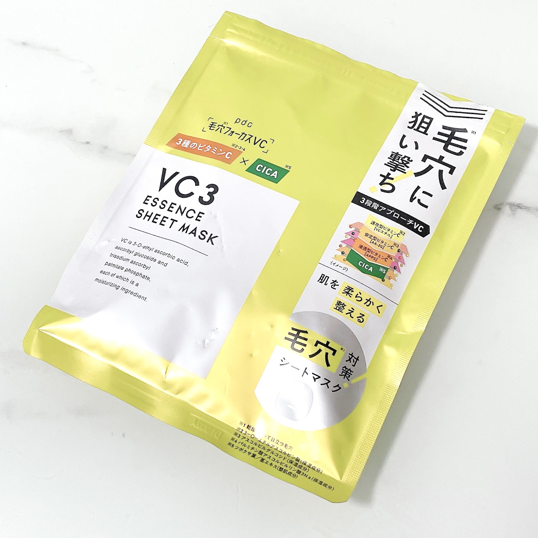 『毛穴』に狙いうちしてくれるマスクとのことで気になり使ってみました‼︎

7枚入りなので1日1枚使うとちょうど１週間分

３種類のビタミンＣ誘導体配合のシートマスク
ひたひたの美容液につかっている薄めのシートマスクで肌への密着度が高いです
