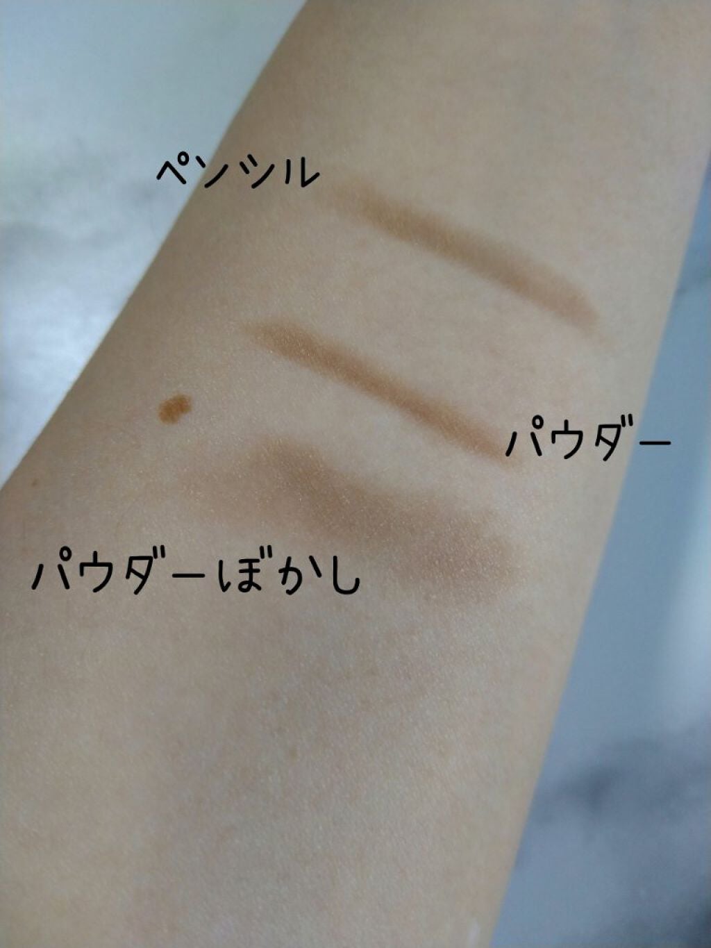 ナチュラルステイアイブロウ/インテグレート/アイブロウペンシルを使ったクチコミ(6枚目)