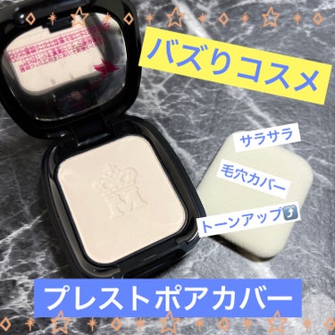 MAJOLICA MAJORCA プレストポアカバーのクチコミ「MAJOLICA MAJORCA
プレストポアカバー
やっと手に入りました♡

サラサラ！
ト.....」（2枚目）