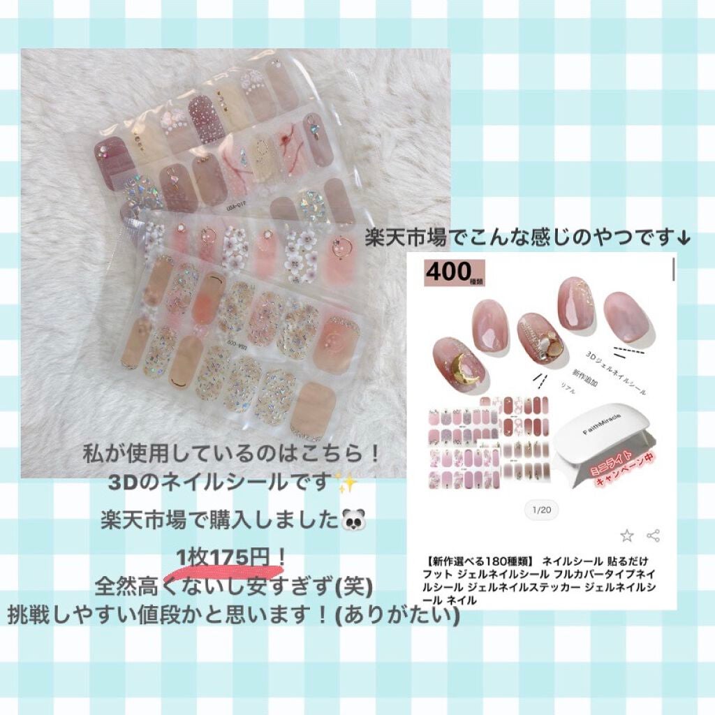 ナチュラルネイル ベースコート/O・P・I/ネイルベースコートを使ったクチコミ(3枚目)