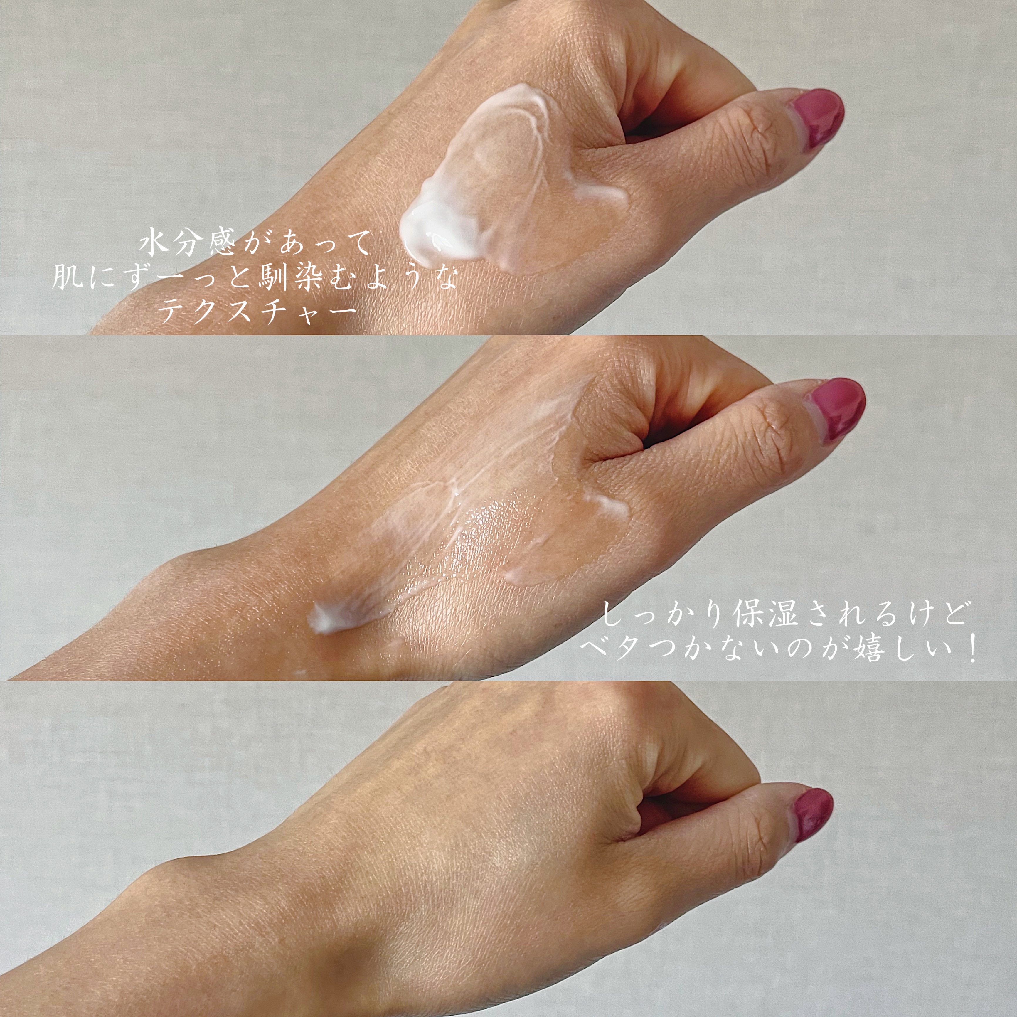 モイスチャーバーストボディクリーム/SAM'U/ボディクリームを使ったクチコミ（2枚目）