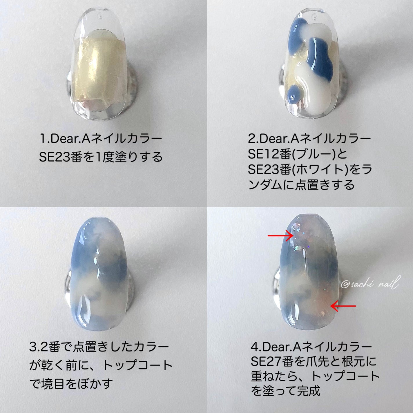 シャインオンミーネイルカラー/Dear.A/マニキュアを使ったクチコミ(5枚目)