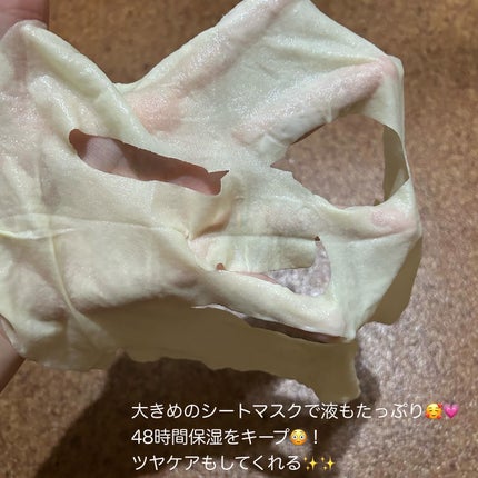 Houttuynia Cordata 95% Mask/Ongredients/シートマスク・パックを使ったクチコミ(8枚目)