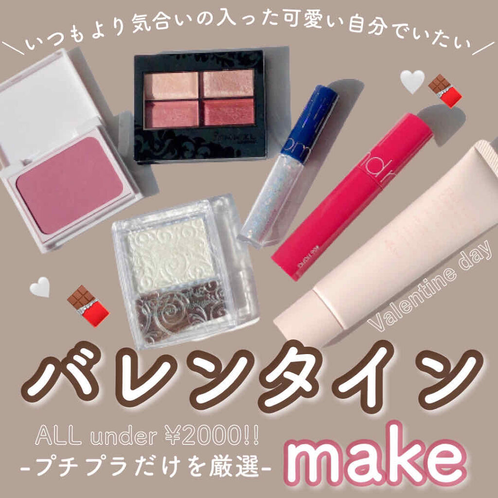 ロイヤルヴィンテージ アイズ/リンメル ロンドン/アイシャドウパレットを使ったクチコミ（1枚目）