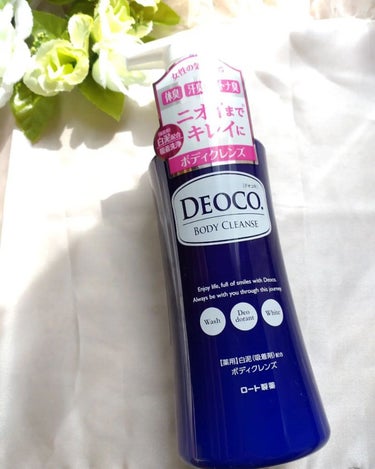 DEOCO(デオコ) 薬用ボディクレンズのクチコミ「デオコ 薬用ボディクレンズ

青いボトルがスタイリッシュなボディソープです🐼💙

段々暖かくな.....」（1枚目）