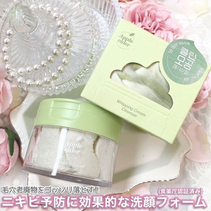 Ariul アップルサイダー クレンジングバブルパッド のクチコミ「⋆⸜ まるでホイップクリームみたいなクレンザーがすごい!⸝⋆
▼Ariul
アップルサイダ.....」(2枚目)