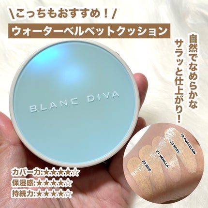 GLEAM COVERAGE CUSHION/BLANC DIVA/クッションファンデーションを使ったクチコミ(7枚目)