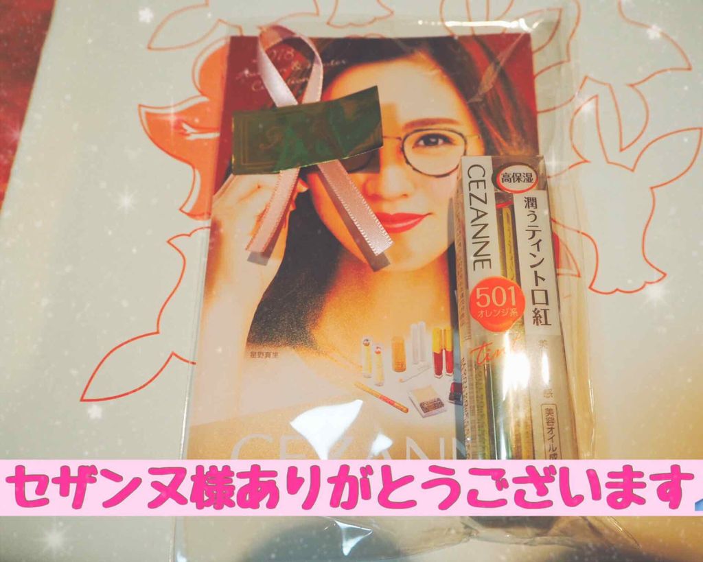 ラスティンググロスリップ/CEZANNE/口紅を使ったクチコミ(1枚目)