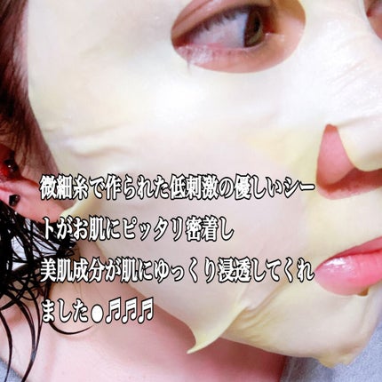 ハニーシールドマスクパック 3枚入/Re Gen/シートマスク・パックの画像