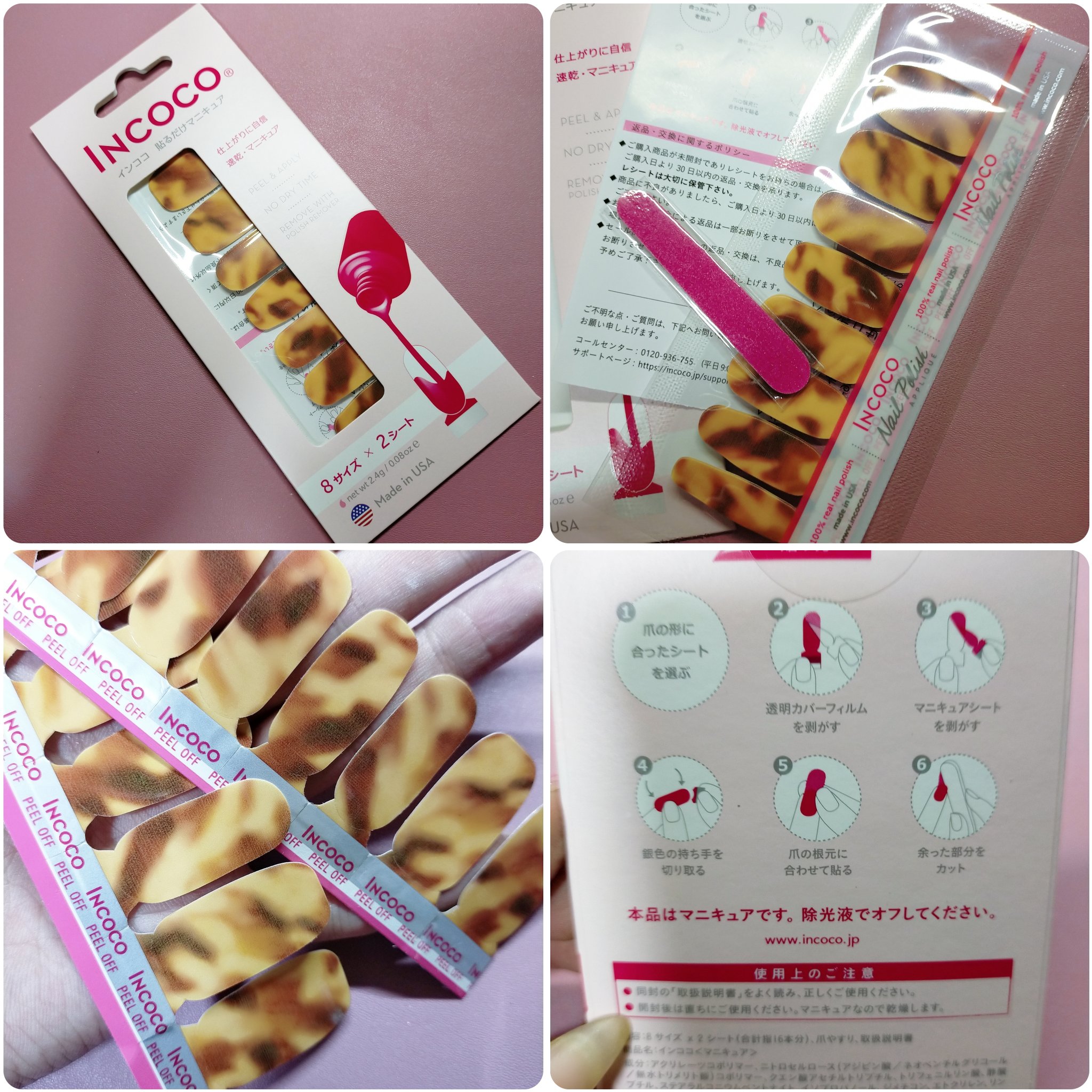 INCOCO インココ  マニキュアシート/インココ/ネイルシールを使ったクチコミ（2枚目）