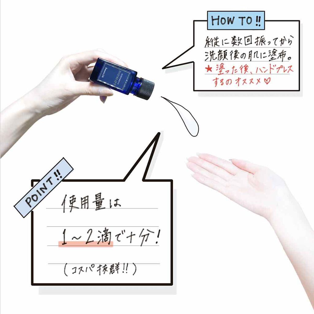 ハダリフト 美容液オイル/アクアビジュ/美容液を使ったクチコミ（3枚目）