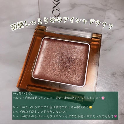 イルミクチュールシャドウ/excel/ジェル・クリームアイシャドウを使ったクチコミ(2枚目)