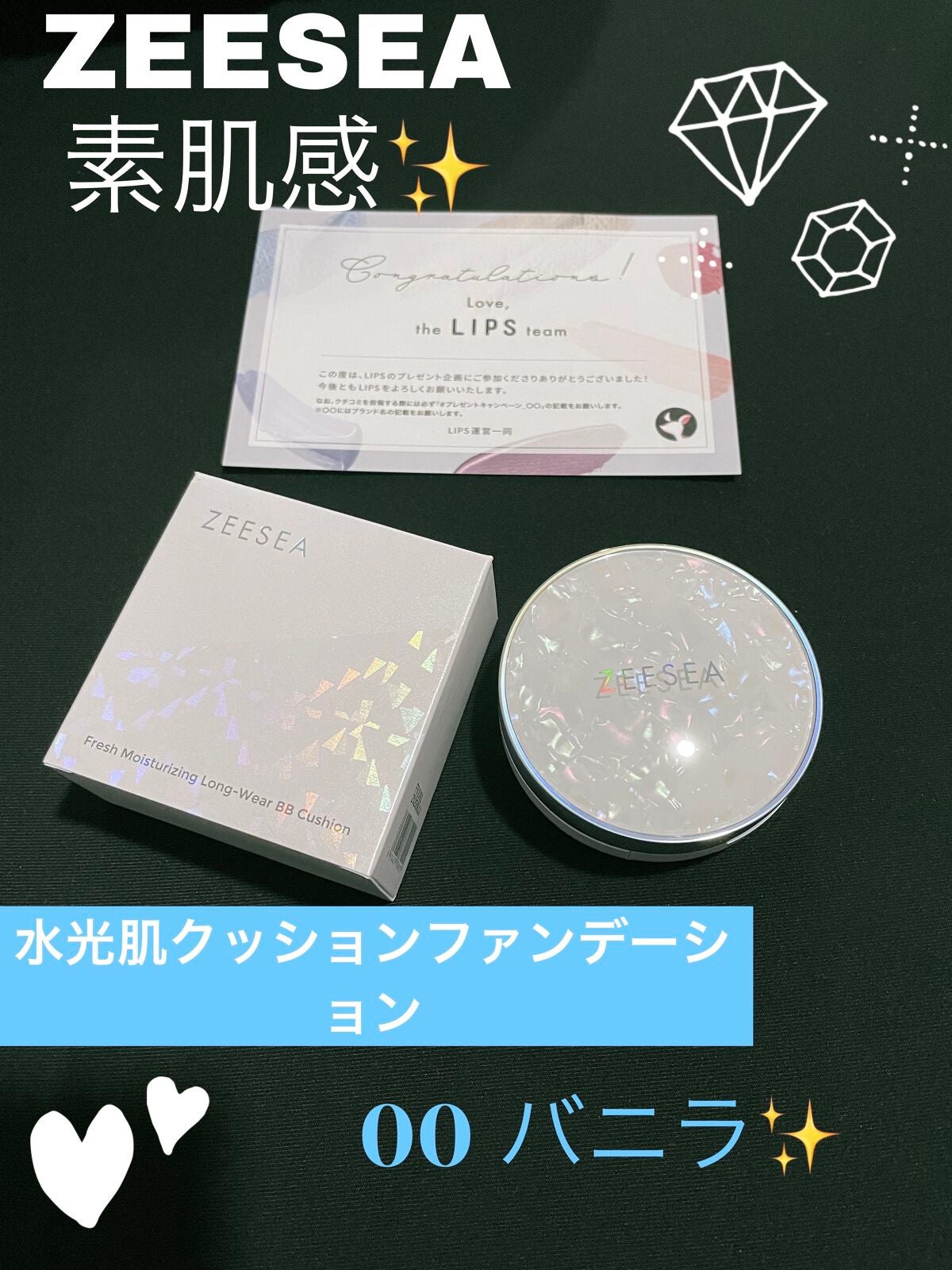 ZEESEA 素肌感 水光肌クッションファンデーション/ZEESEA/クッションファンデーションを使ったクチコミ(1枚目)