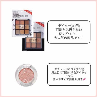 UR GLAM　BLOOMING EYE COLOR PALETTE/U R GLAM/アイシャドウパレットを使ったクチコミ（3枚目）