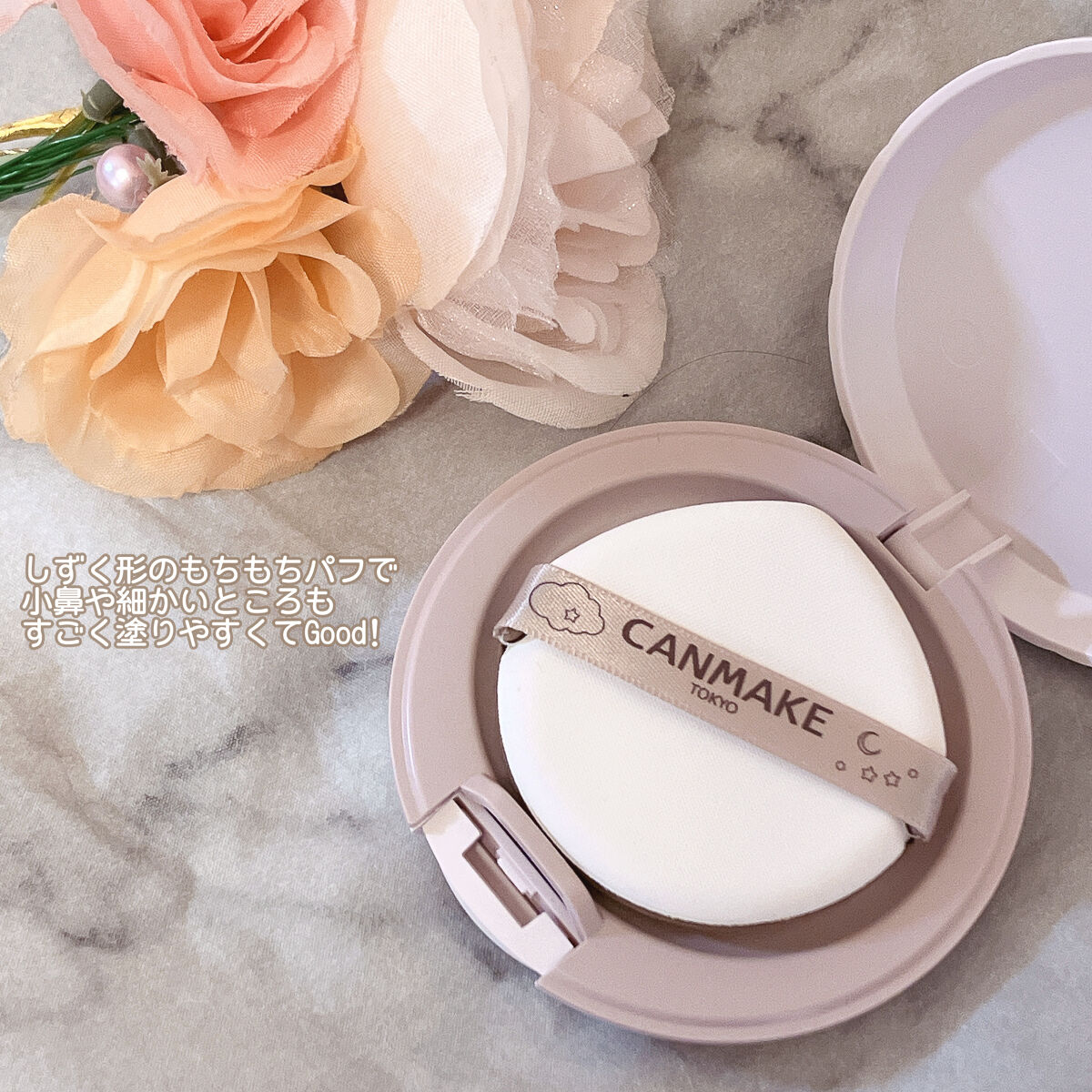 ルミナスルナパクト/キャンメイク/ファンデーションを使ったクチコミ（3枚目）