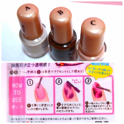 BWべっ甲ネイルカクテル/ビューティーワールド/マニキュアを使ったクチコミ(2枚目)