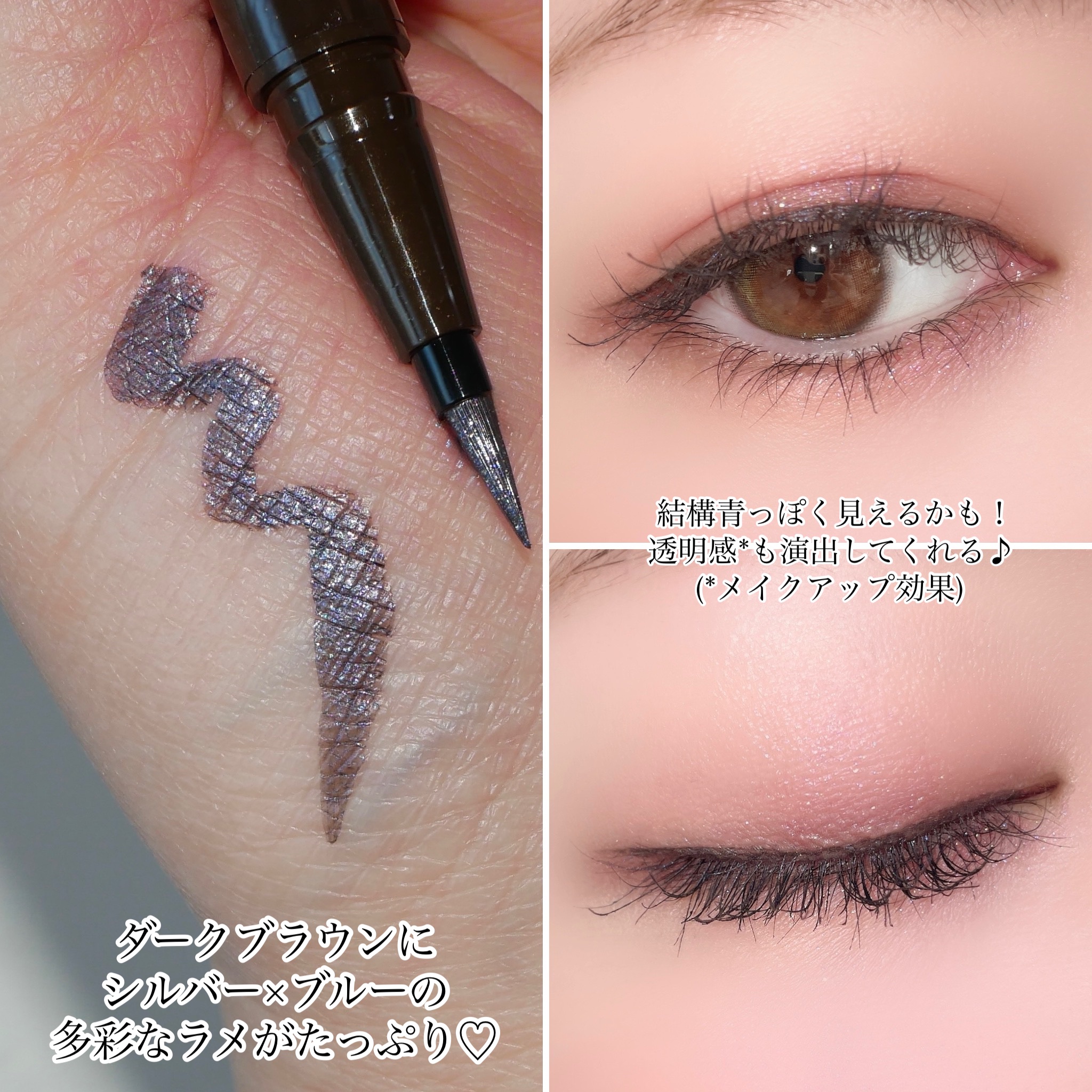 シルキーリキッドアイライナーWP/D-UP/リキッドアイライナーを使ったクチコミ（3枚目）