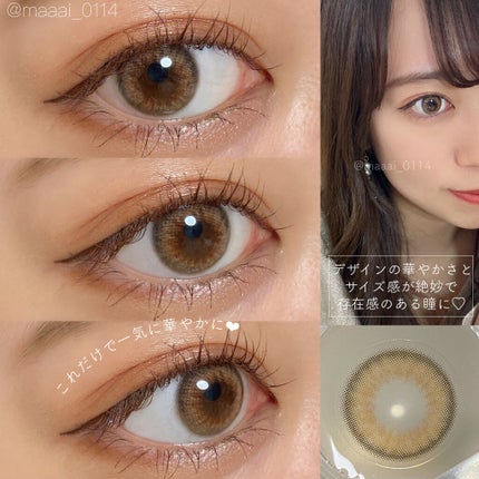 ダズリング3カラーワンデー(Dazzling 3color 1day )/OLOLA/ワンデー(1DAY)カラコンを使ったクチコミ(2枚目)