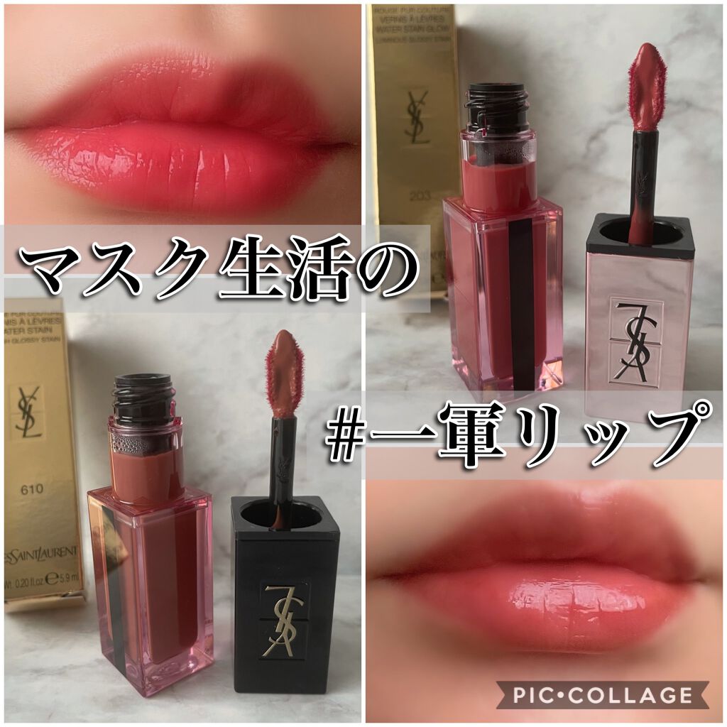 ルージュ ピュールクチュール ヴェルニ ウォーターステイン/YVES SAINT LAURENT BEAUTE/口紅を使ったクチコミ(1枚目)