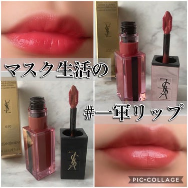 ルージュ ピュールクチュール ヴェルニ ウォーターグロウ/YVES SAINT LAURENT BEAUTE/口紅を使ったクチコミ（1枚目）