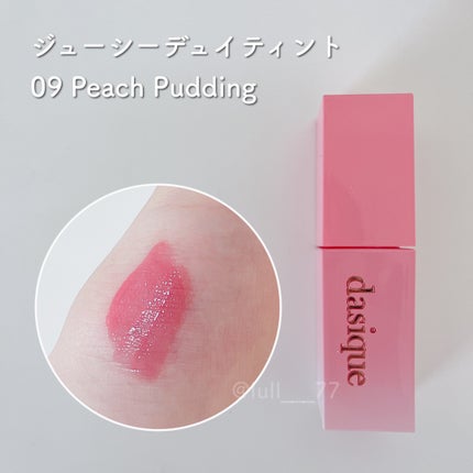 ジューシーデュイティント/dasique/リップティントを使ったクチコミ(2枚目)