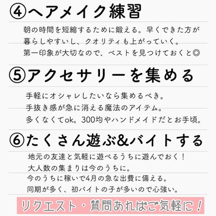 【旧品】パーフェクトスタイリストアイズ/キャンメイク/アイシャドウパレットを使ったクチコミ(4枚目)