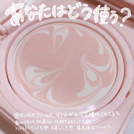 ランタンポレル ブロッサム クリーム コンパクト/GIVENCHY/化粧下地を使ったクチコミ(2枚目)