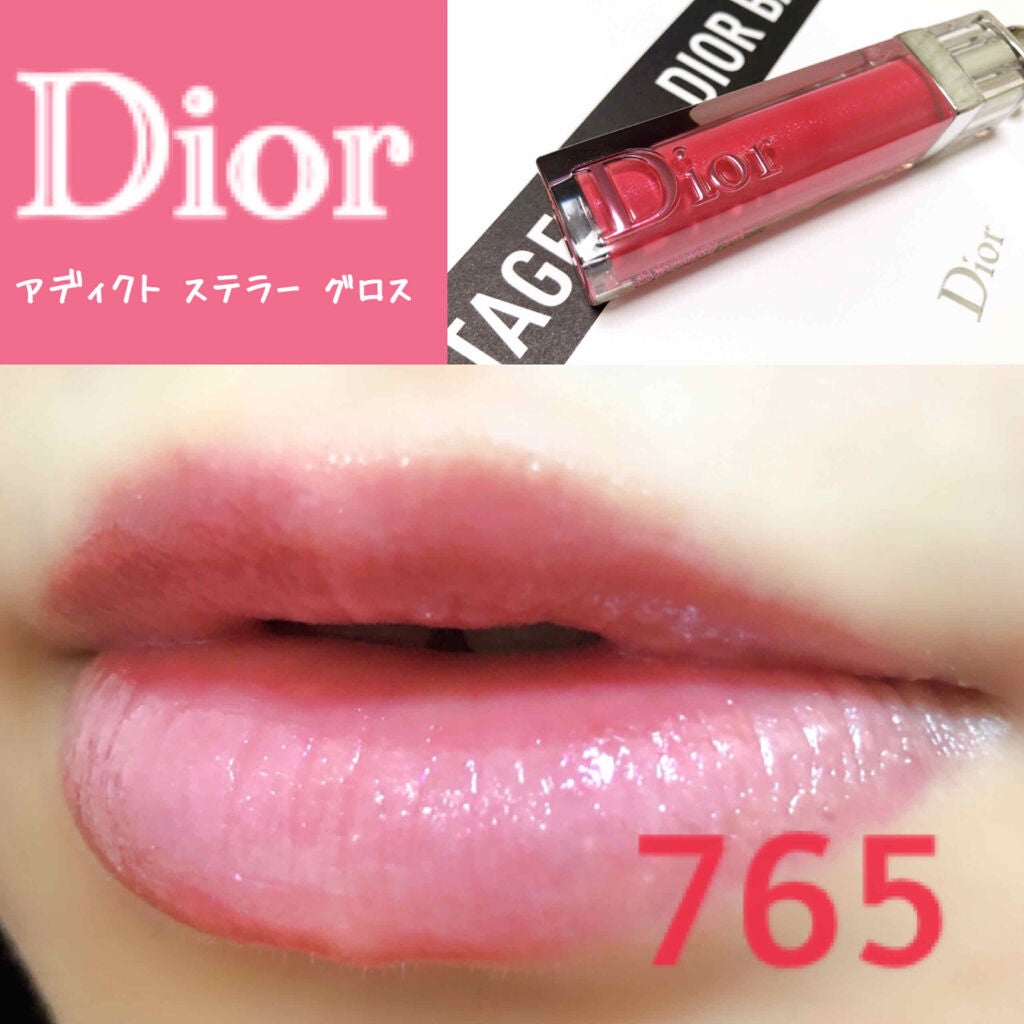 【旧】ディオール アディクト ステラー グロス/Dior/リップグロスを使ったクチコミ(1枚目)