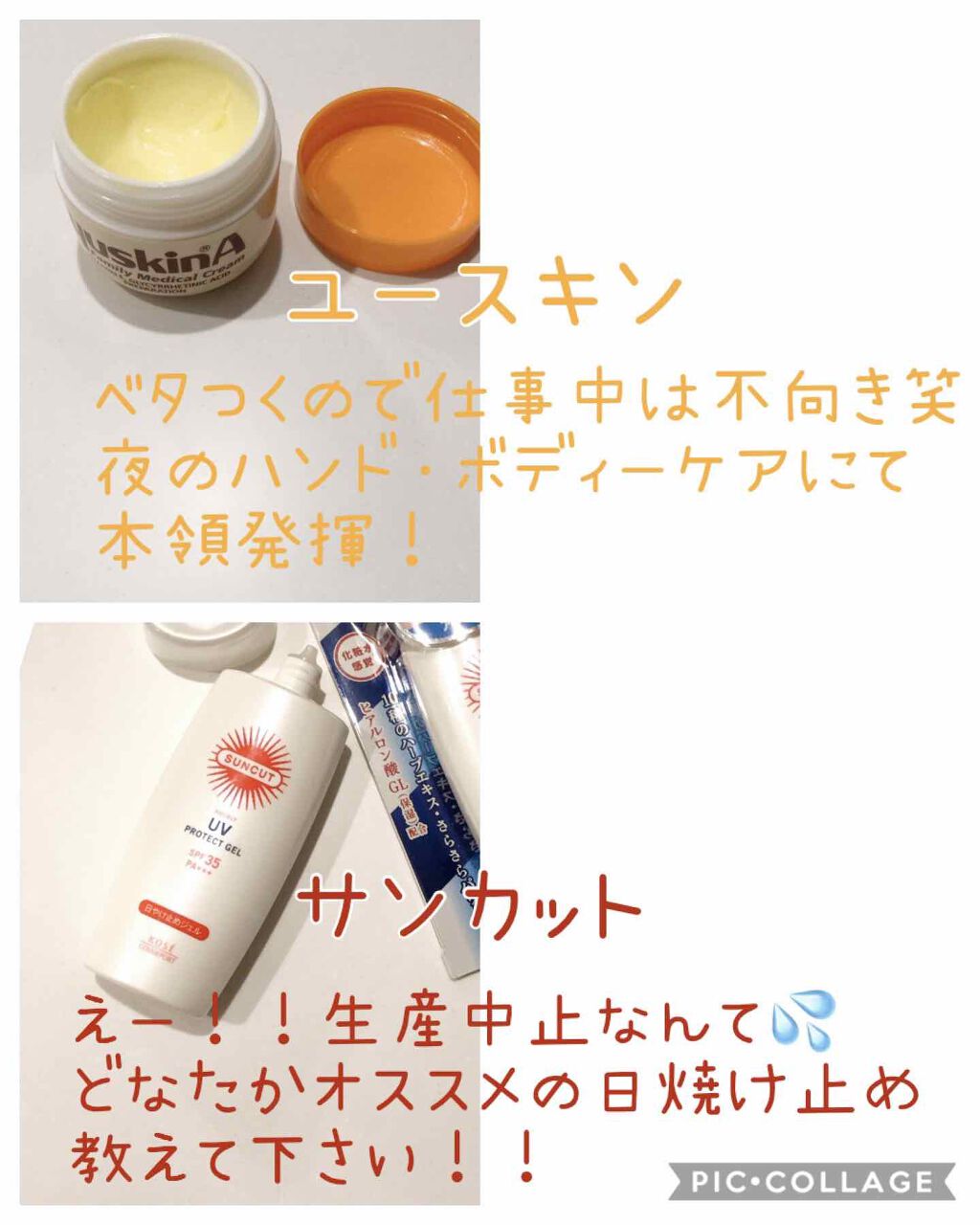 ジェルコートF/ウエルテック/その他オーラルケアを使ったクチコミ(3枚目)