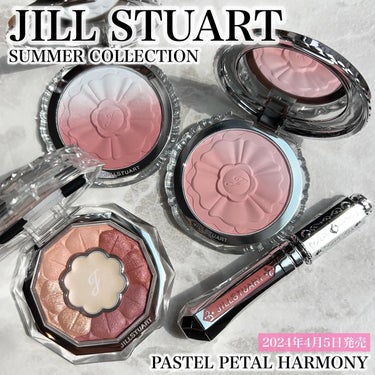 ジルスチュアート ブルームクチュール アイズ/JILL STUART/アイシャドウパレットを使ったクチコミ（1枚目）