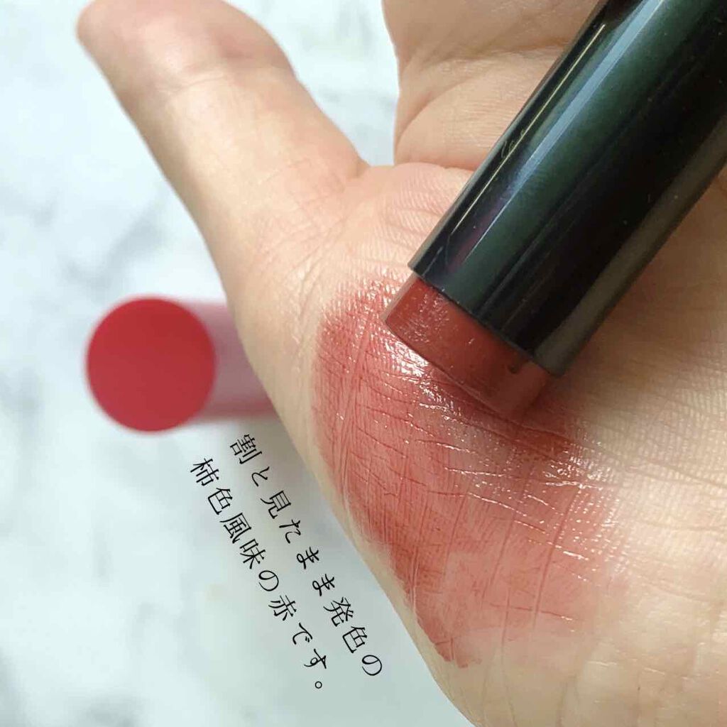 CCパーソナルリップクリーム/KATE/リップケアを使ったクチコミ(3枚目)