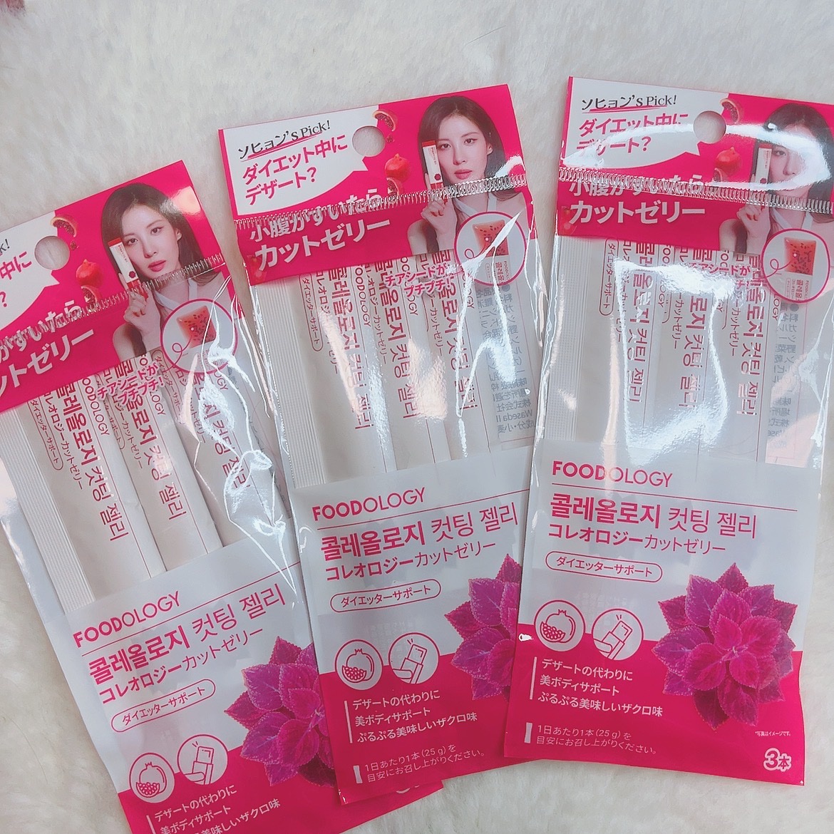 コレオロジーカットゼリー/FOODOLOGY/食品を使ったクチコミ（2枚目）