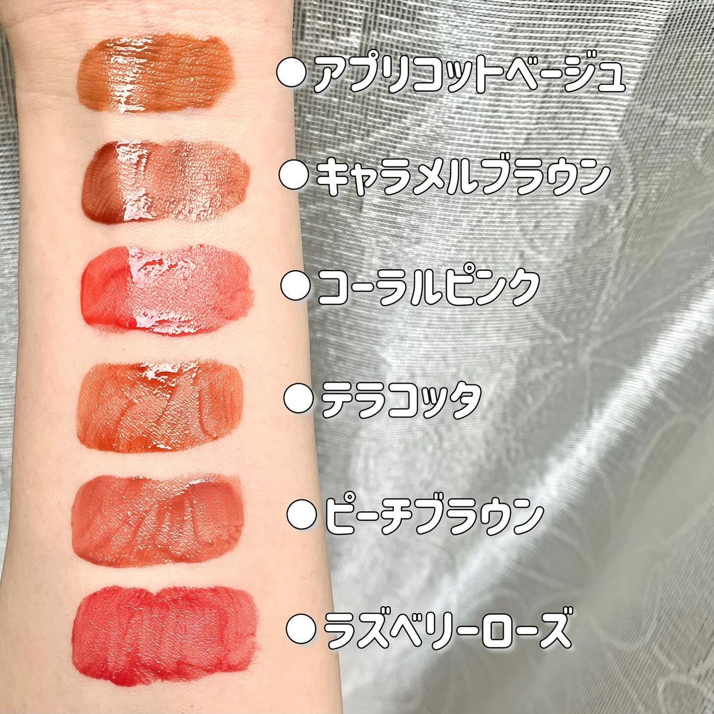 モイストティント/MIRIMU/リップティントを使ったクチコミ(2枚目)