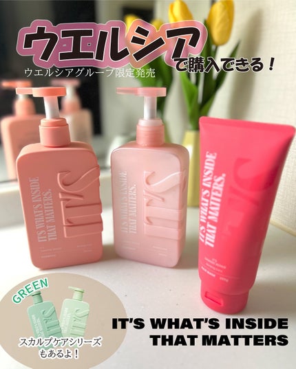 ダメージリペア ボンディングケア シャンプー/トリートメント/IT’S WHAT’S INSIDE THAT MATTERS./市販シャンプーを使ったクチコミ(1枚目)