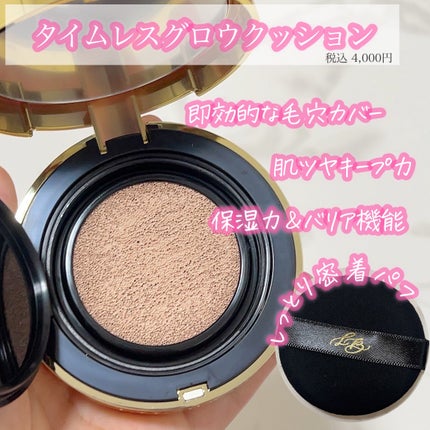 タイムレスグロークッション/LILIBETH/クッションファンデーションを使ったクチコミ(2枚目)