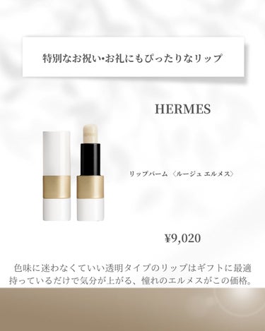 SHISEIDO エッセンス スキングロウ ファンデーションのクチコミ「3/1に発売のディオールの新作クッションファンデ、ケースがめっっちゃ可愛い🥹🌸🌸
⁡
仲のいい.....」（3枚目）