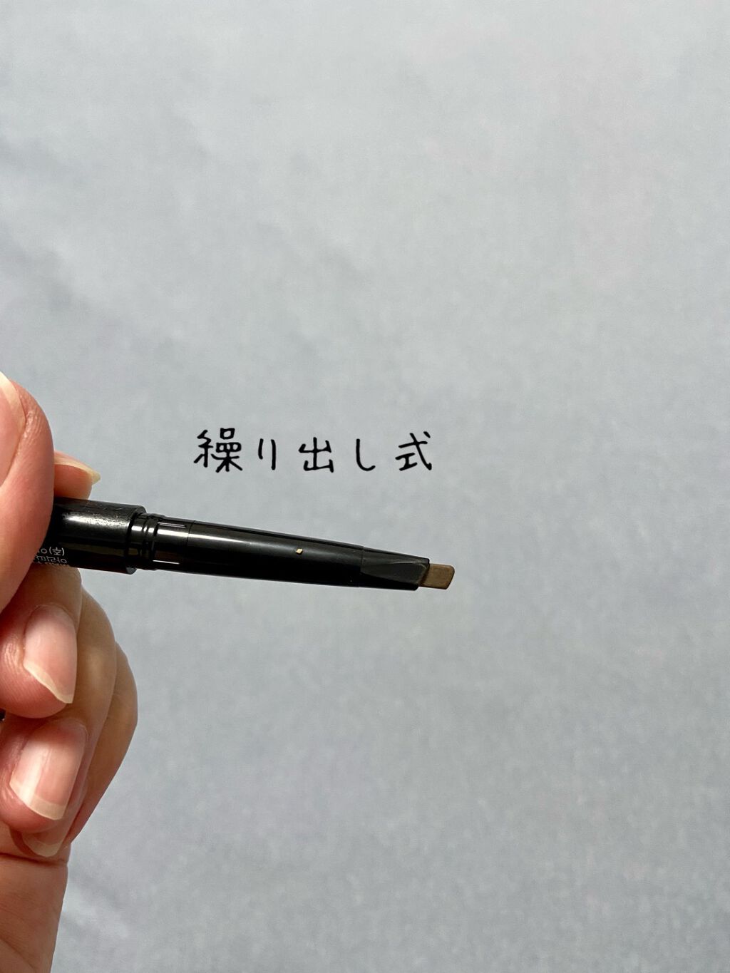 Mad Finish Kabuki Brow Pencil/ARITAUM/アイブロウペンシルを使ったクチコミ（2枚目）